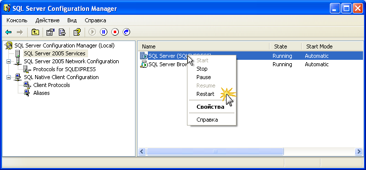 SQL Server Configuration Manager - SQL Server 2005 Services