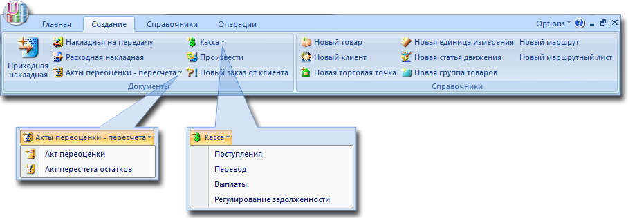 ribbon-create-click