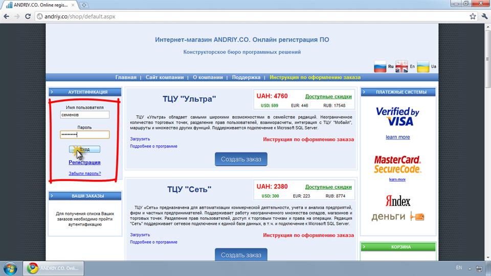 User Authentication User Authentication