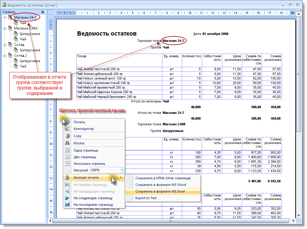 CM_report_page