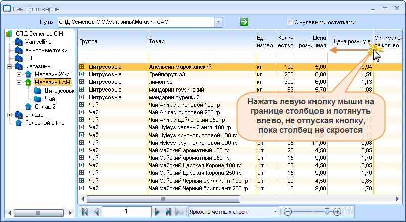 CM_table_set2