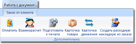 CM_zakazCM