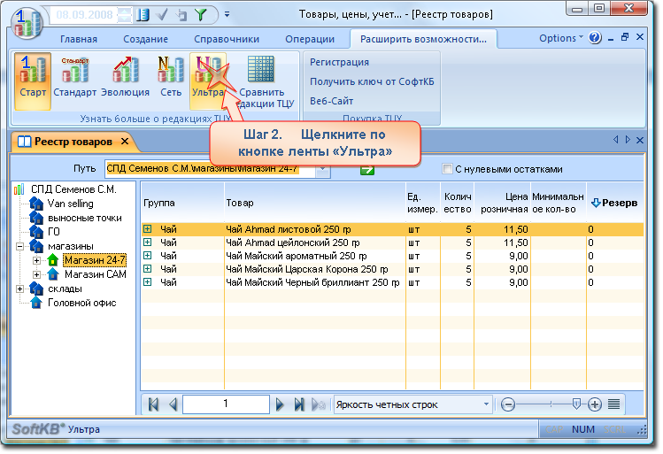 Extend_2