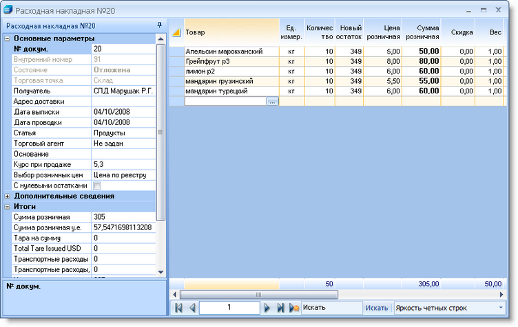 link_doc_1.zoom90