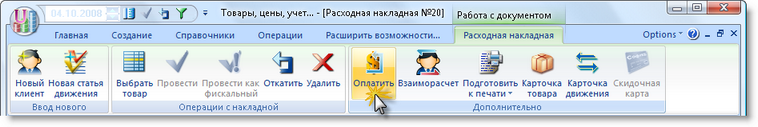 link_doc_3.zoom80