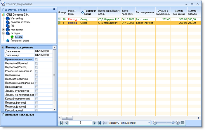 link_doc_6.zoom80