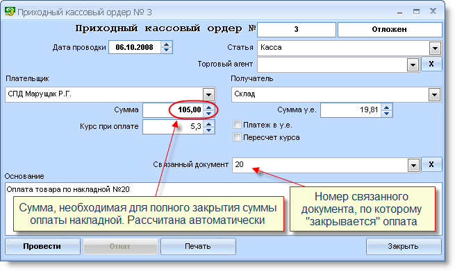 link_doc_7