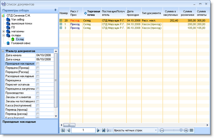 link_doc_8.zoom80