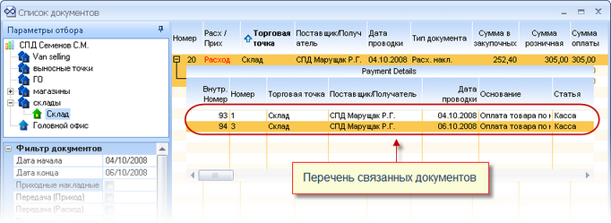 link_doc_9.zoom80