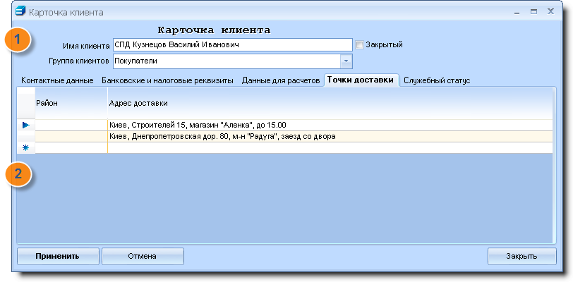 CM_card_klient_4