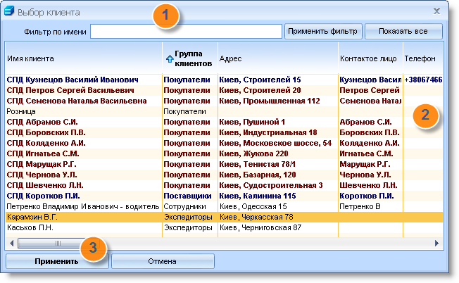 CM_choice_cli