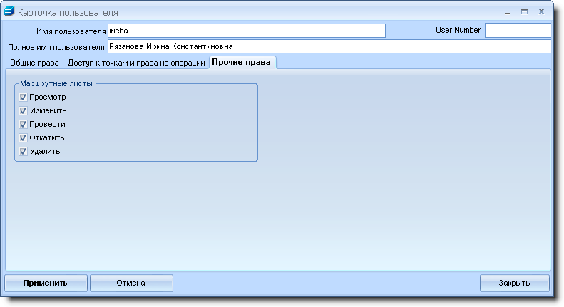 CM_user_card3