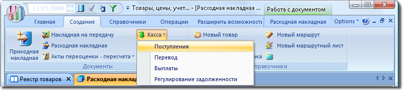 kassa_prih3