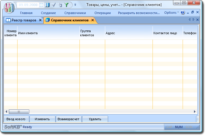 refbookcli