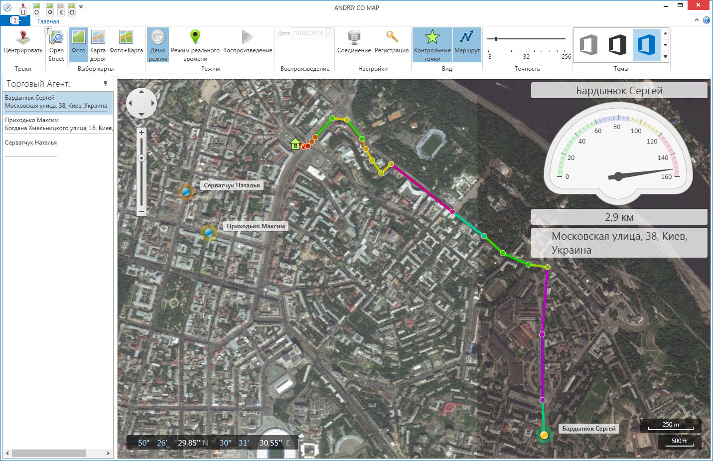 Map demo. Программа для отслеживания маршрутов торговых представителей. ТМ карта демо версия. Проверочный маршрут. ТМКАРТА демоверсия.