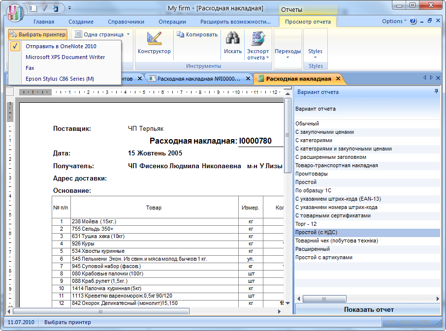 xps document writer download xps document writer download